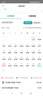海信（Hisense）【林更新同款】新風(fēng)空調(diào)X3Pro 3匹 增氧新風(fēng)AI省電超大新風(fēng)量國家20%補(bǔ)貼柜機(jī)KFR-72LW/X300Pro-X1 曬單實(shí)拍圖