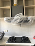 方太（FOTILE）【雙邊獨(dú)立定時(shí)】燃?xì)庠钐烊粴?家用嵌入式5.2kW* 猛火燃?xì)庠?易清潔可調(diào)節(jié) 01-TE21 政府補(bǔ)貼20% 曬單實(shí)拍圖