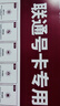 中國聯(lián)通流量卡19元月租【80G全國+100分鐘】通用手機卡長(cháng)期電話(huà)卡5g上網(wǎng)卡大王卡 曬單實(shí)拍圖