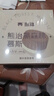 熊治燕麥黑森林慕斯蛋糕黑巧克力動物奶油下午茶西式甜品生日蛋糕 黑森林慕斯400g*1 曬單實拍圖