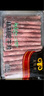 民維大牧汗 國產(chǎn)原切肥牛片540g 涮火鍋食材 生鮮牛肉 曬單實(shí)拍圖