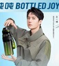 BOTTLED JOY噸噸杯Tritan大容量運動水壺耐高溫噸噸杯暢噸噸大學生水杯 曬單實拍圖