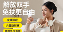 boboduck大嘴鴨吸奶器免手扶 全自動(dòng)變頻電動(dòng)吸奶器 雙邊掛脖式擠奶器大吸力5087 曬單實(shí)拍圖