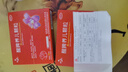 健興 醒脾養兒顆粒 2g*12袋 醒脾開(kāi)胃 養血安神 用于脾氣虛所致的兒童厭食 腹瀉便溏 煩躁盜汗 遺尿夜啼 曬單實(shí)拍圖