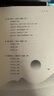 復旦附中“雙新”語(yǔ)文課 中華古詩(shī)文閱讀 第二卷 黃榮華30余年高中語(yǔ)文教學(xué)成果，扎扎實(shí)實(shí)從課堂走出來(lái) 曬單實(shí)拍圖