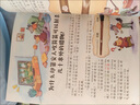 十萬個為什么（彩繪注音版8冊）正版5-8歲兒童科普百科 繪本 幼兒園 幼小銜接 小學(xué)生 暑假課外閱讀 自主閱讀 對照小學(xué)語文科學(xué)新課標(biāo)暑假作業(yè) 一升二暑假銜接 小升初暑假銜接 曬單實拍圖