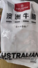 1號會(huì )員店 澳洲原切牛腩3cm塊 谷飼肥瘦相間 燉煮食材 牛肉生鮮 凈重2斤 曬單實(shí)拍圖