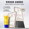 Deliiston魚子醬美頸霜緊致提拉淡化頸紋滋潤(rùn)滾珠按摩放松頸部細(xì)紋多肽淡紋 曬單實(shí)拍圖