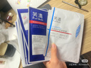 芙清醫用敷料面膜型2盒（10片）經(jīng)典膜械字號祛痘改善痤瘡皮炎術(shù)后 曬單實(shí)拍圖