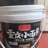 向料重慶小面調料胖妹小面特辣正宗桶裝拌面醬1kg 調味品 曬單實(shí)拍圖