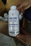 立占80%乙蒜素蘋果樹褐斑病農(nóng)藥殺菌劑 1000g 曬單實(shí)拍圖