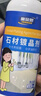 TONBEEN石材鍍晶劑大理石修復(fù)還原劑拋光打蠟石英石瓷磚增光增亮液100mL 曬單實(shí)拍圖