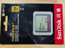 閃迪（SanDisk）128GB CF（CompactFlash）內(nèi)存卡 UDMA-7 至尊極速存儲(chǔ)卡 讀速120MB/s 寫(xiě)速85MB/s 單反相機(jī)內(nèi)存卡 曬單實(shí)拍圖