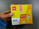 得力(deli)20g高粘度PVP固體膠水 無(wú)甲醛快干耐用膠棒 強力粘接 學(xué)生文具 單支湊單 辦公用品 7092 曬單實(shí)拍圖