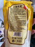 上海藥皂硫磺除螨液體香皂抑菌去油止癢沐浴露洗發(fā)水潔面三合一 藥皂500g袋裝*1 曬單實(shí)拍圖