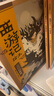 【官方正版】狐貍家西游記兒童繪本三國演義水滸傳繪本 小狐貍勇闖山海經(jīng) 封神演義繪本狐貍家的中國味道唐詩(shī)里的中國 小雷音寺遇險 計盜紫金鈴 兒童國學(xué)經(jīng)典名著(zhù)啟蒙圖畫(huà)故事書(shū)3-9歲中信/川少/川文藝出版等 曬單實(shí)拍圖