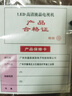 康佳美途系列康佳液晶電-視機4K超薄超高清顯示器護眼防藍光老人平板彩電 75LED【網(wǎng)絡(luò )語(yǔ)音版】長(cháng)107*61cm 曬單實(shí)拍圖