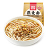 西貝莜面村【99元5組】牛肉餡餅玉米羹包子奶酪餅窩頭燒麥饅頭餛飩雜糧面點(diǎn) 羊肉湯莜面魚(yú)魚(yú)300g 曬單實(shí)拍圖