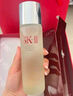 SK-II神仙水75ml精華液sk2水乳化妝品全套護膚品套裝禮盒生日禮物女 曬單實(shí)拍圖