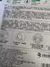潤百顏屏障調(diào)理白紗布面膜5片補(bǔ)水敏肌曬后修護(hù)護(hù)膚品男女華熙生物 曬單實(shí)拍圖