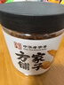 方家鋪子 大號金鉤海米150g 蝦干 淡干大粒干蝦仁蝦米 粽子食材海鮮干貨 曬單實拍圖