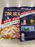 叮叮懶人菜X即食家 酸菜魚(yú) 500g*3 鮮活黑魚(yú)片 半成品方便速食冷凍 預(yù)制菜 曬單實(shí)拍圖
