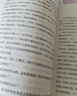 重啟黎明（外星神諭降臨，人類(lèi)末世覺(jué)醒。媽媽去哪兒了？去拯救世界了！馬伯庸、張騰岳、阿缺、女流66推薦。） 小說(shuō) 曬單實(shí)拍圖