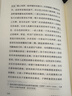 馬洛伊·山多爾自傳三部曲（套裝） 曬單實(shí)拍圖
