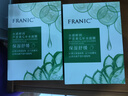 法蘭琳卡蘆薈黃瓜補(bǔ)水面膜 溫和舒緩補(bǔ)水鎖水保濕男女士25ml*20片 曬單實(shí)拍圖