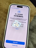 Apple iPhone 15 Pro 蘋(píng)果15pro二手 國行5G 雙卡雙待手機全網(wǎng)通 原色鈦金屬【評價(jià)有禮】 【99新】256G【性能/性?xún)r(jià)比推薦】3期免息 五星店鋪+購物無(wú)憂(yōu)+一年質(zhì)保 曬單實(shí)拍圖