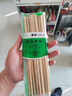 愛(ài)舒貝（AISHUBEI）天然楠竹10雙裝防滑長(cháng)筷子家用無(wú)蠟無(wú)漆竹筷餐具碳化筷子套裝 光板無(wú)節天然木筷 10雙 原木色 曬單實(shí)拍圖