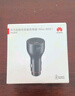 華為（HUAWEI）車載全能充/充電器 88W超級(jí)快充適用華為Pura 70 Pro Ultra 曬單實(shí)拍圖