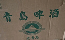 青島啤酒老青島一廠640ml*12瓶麥芽濃12度青島登州路56號一廠生產產地直發(fā) 640mL 12瓶 整箱裝 640ml*12瓶（1箱） 曬單實拍圖