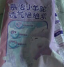 MOONY蘇菲尤妮佳Q薄萌羽慕怡小羊駝拉拉褲XXL26片(15kg及以上) 曬單實(shí)拍圖