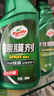 龜牌（Turtle Wax）速效汽車鍍膜劑車漆防護(hù)上光液體水晶鍍膜噴霧500ml*2瓶 TC123006 曬單實拍圖