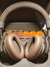 B&O【龔俊代言】Beoplay H95 頭戴式藍牙無線耳機 主動降噪音樂耳機/耳麥 bo包耳式耳機 節(jié)日禮物 栗色 曬單實拍圖