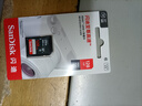 閃迪（SanDisk）128GB SD相機(jī)內(nèi)存卡 C10 拍攝全高清視頻 微單/單反數(shù)碼相機(jī)存儲(chǔ)卡 堅(jiān)固耐用 超高性價(jià)比 曬單實(shí)拍圖