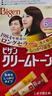 Bigen美源進(jìn)口可瑞慕染發(fā)膏自然棕黑色7G植萃蓋白發(fā)染發(fā)劑固色輕松染 曬單實(shí)拍圖