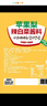 金剛山 延吉辣白菜拌料腌制泡菜專用醬料1斤*2袋 源頭直發(fā) 曬單實拍圖