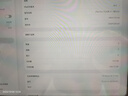 Apple蘋(píng)果iPadPro18/20/21/22 高刷 大內存 2/3/4/5/6代二手平板 2022款/12.9寸/512G WiFi版 95成新 曬單實(shí)拍圖