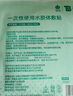 云南白藥 泰邦 TB醫用水膠體敷料人工皮痘痘貼無(wú)菌敷貼防水傷口貼創(chuàng  )可貼5片10*10cm 曬單實(shí)拍圖