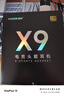 邁從（MCHOSE）X9電競(jìng)耳機(jī)三模無(wú)線游戲耳機(jī)頭戴式7.1環(huán)繞音效有線無(wú)畏契約fps聽(tīng)聲辨位打瓦驅(qū)動(dòng) 【X9無(wú)線7.1版】冰感蛋白皮耳罩 白色 曬單實(shí)拍圖