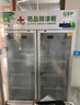 榮事達GSP認證 藥品陰涼柜 醫用藥物冷藏柜 醫藥陰冷冰箱商用醫院藥店診所專(zhuān)用 風(fēng)冷無(wú)霜恒溫2-8℃度 鋁合金門(mén)|800L雙門(mén)【風(fēng)冷無(wú)霜】陰涼/冷藏雙模式 曬單實(shí)拍圖