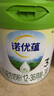 諾優(yōu)能（Nutrilon）諾優(yōu)蘊幼兒配方奶粉（12-36月齡 3段）300g 曬單實拍圖