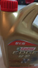 嘉實(shí)多（Castrol）極護(hù)智E版 全合成機(jī)油 潤(rùn)滑油 5W-40 SP A3/B4 4L 汽車保養(yǎng) 曬單實(shí)拍圖