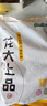 龍大肉食 豬蹄塊2斤 冷凍免切豬蹄子豬爪豬手豬腳豬蹄生鮮  鹵豬蹄醬鹵 曬單實拍圖