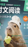 華理社 初中英語(yǔ)時(shí)文閱讀提分訓練3+X 9年級中考 第1輯第2輯（套裝2冊）上海學(xué)生英文報SSP 含音頻視頻答案詳解全文翻譯 時(shí)文高頻詞匯（3+X：閱讀理解+完形填空+新題型+每周精讀）每月贈特刊 曬單實(shí)拍圖