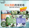 綠色溪谷香皂控油二合一手工皂囤貨裝100g*5盒肥皂男女士保濕洗臉皂 曬單實(shí)拍圖