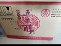 五糧液 五糧醇 紅淡雅鐵盒 濃香型白酒 婚宴酒 送禮純糧酒 50度 500mL 6瓶 整箱裝 曬單實(shí)拍圖