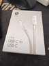 beats USB-C 轉(zhuǎn) USB-C 編織連接線 (1.5 米) - 奔涌灰 充電線手機充電線 曬單實拍圖